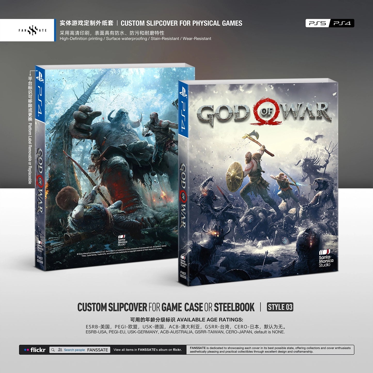 GOD OF WAR｜VOL.1