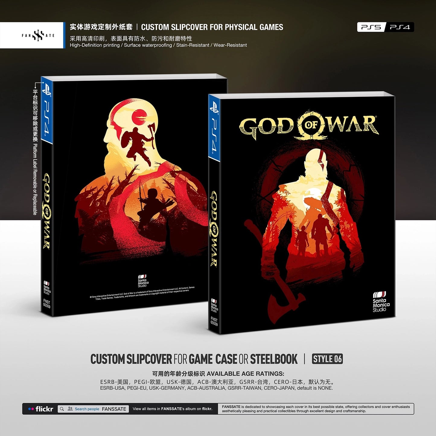 GOD OF WAR｜VOL.2