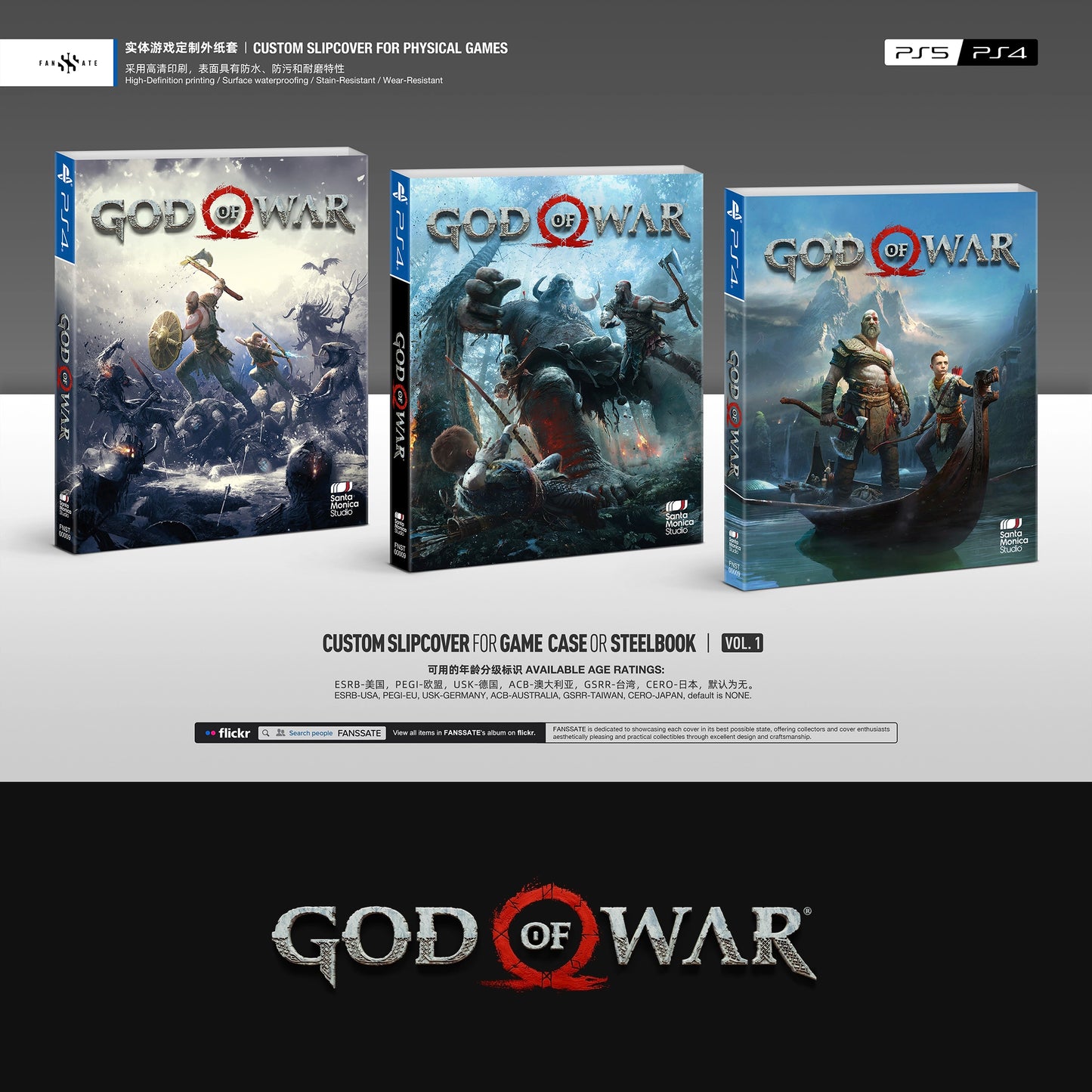 GOD OF WAR｜VOL.1