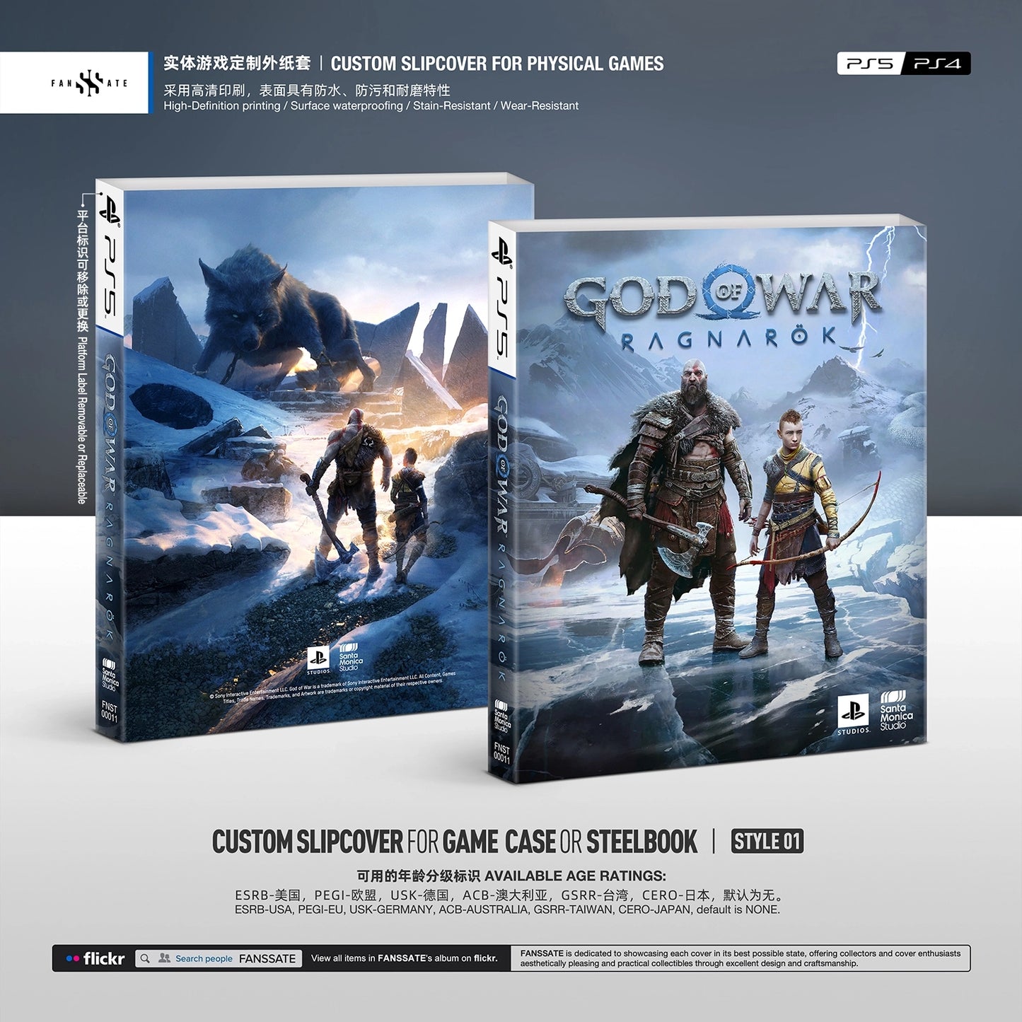 GOD OF WAR RAGNARÖK｜VOL.1