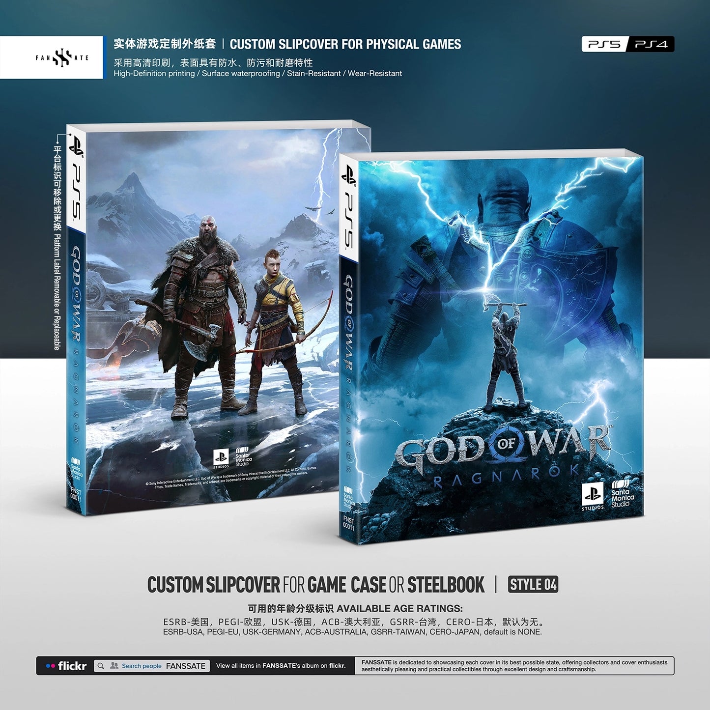 GOD OF WAR RAGNARÖK｜VOL.2