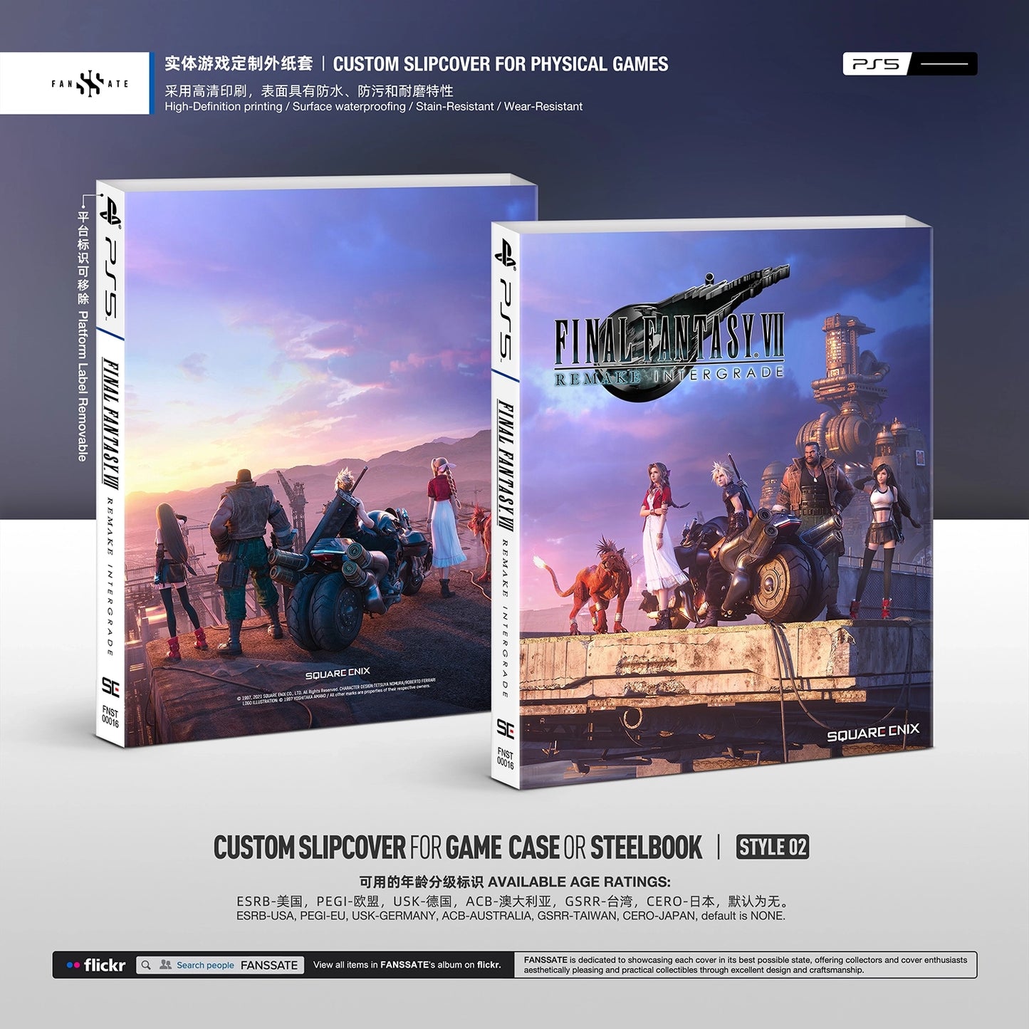 FINAL FANTASY VII REMAKE INTERGRADE｜VOL.1