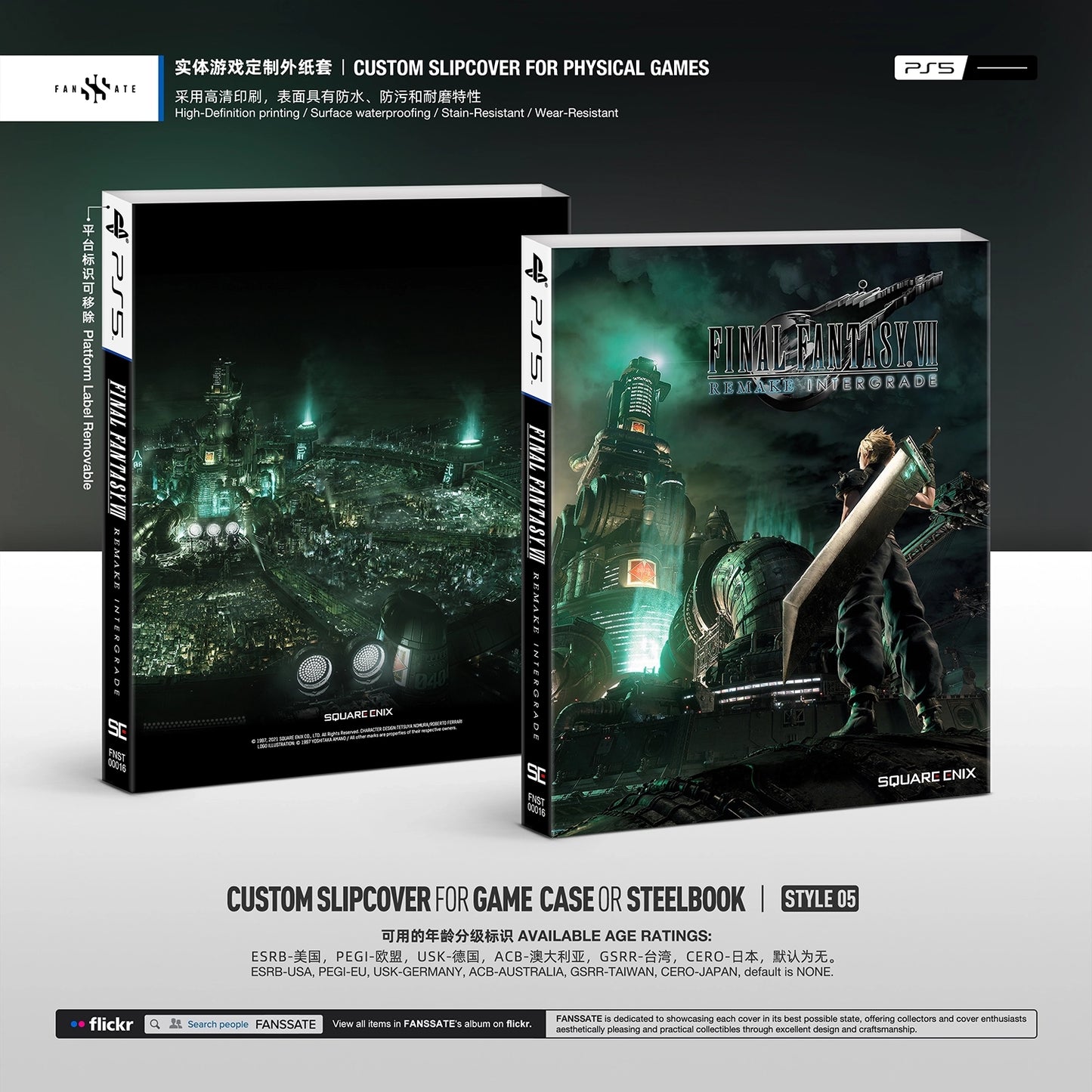 FINAL FANTASY VII REMAKE INTERGRADE｜VOL.2