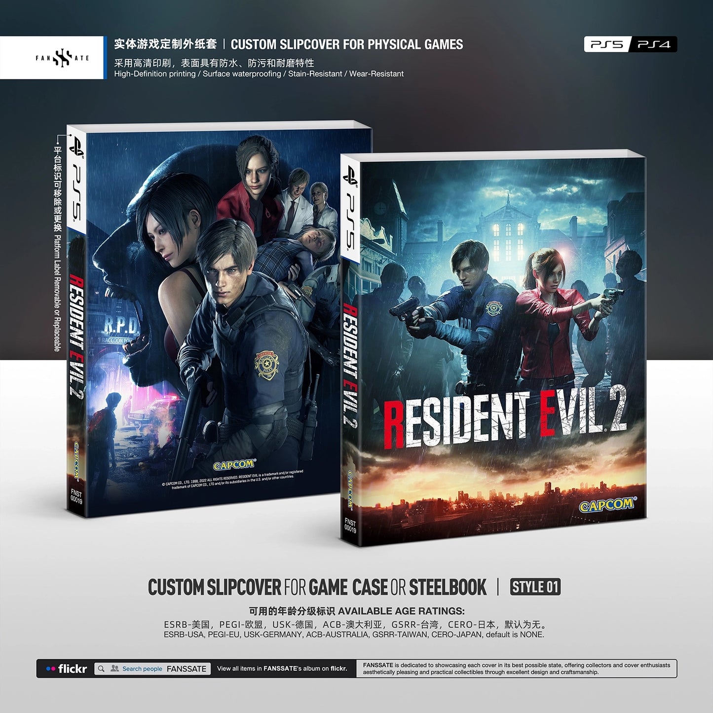 RESIDENT EVIL 2 REMAKE｜VOL.1