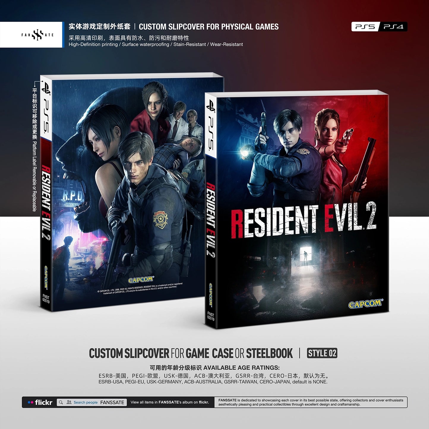 RESIDENT EVIL 2 REMAKE｜VOL.1