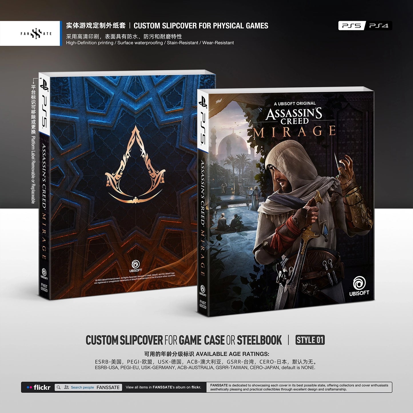 ASSASSIN'S CREED MIRAGE｜VOL.1