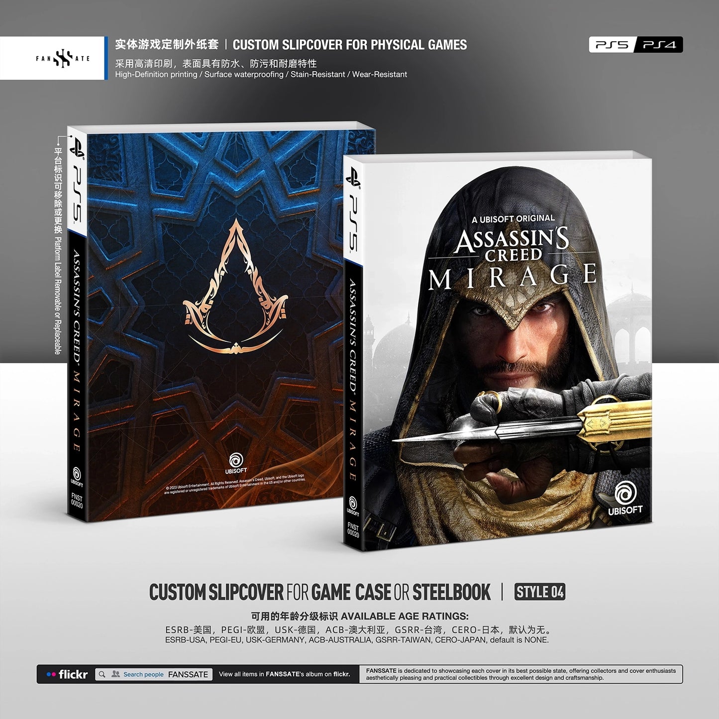 ASSASSIN'S CREED MIRAGE｜VOL.1
