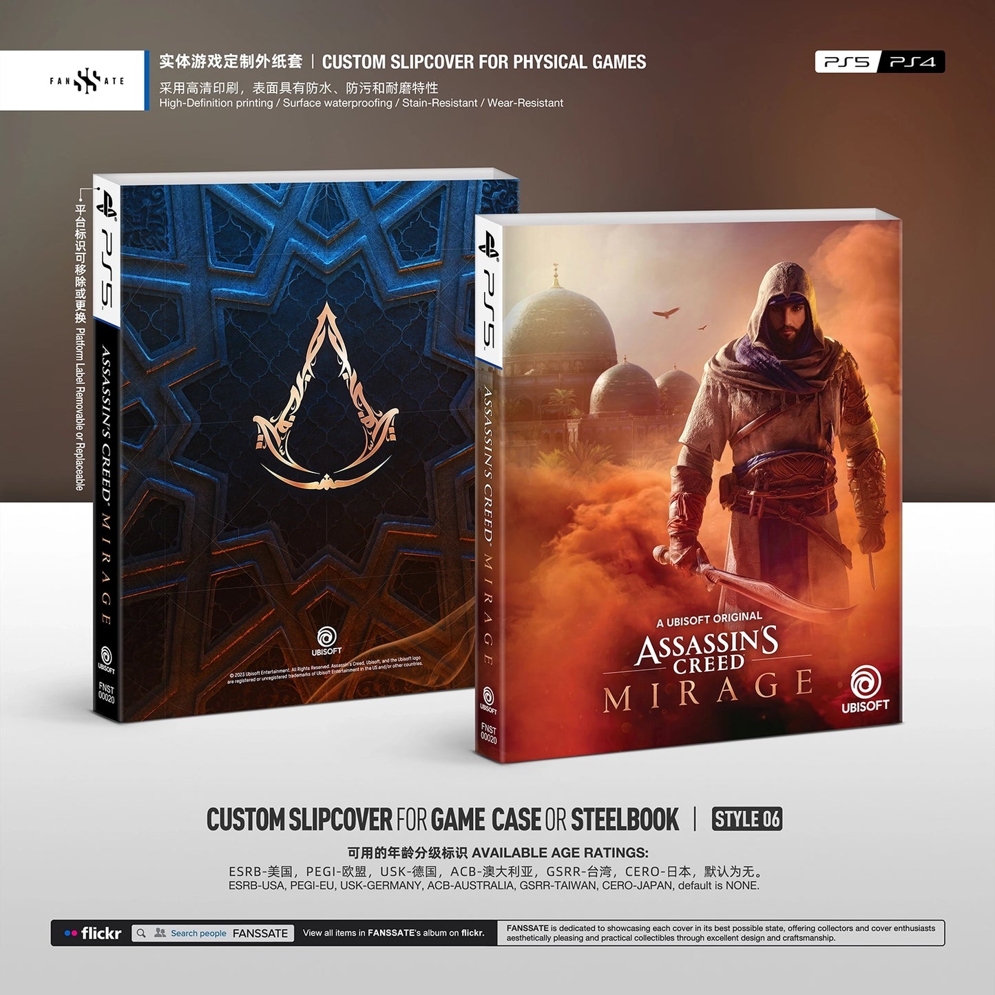 ASSASSIN'S CREED MIRAGE｜VOL.2