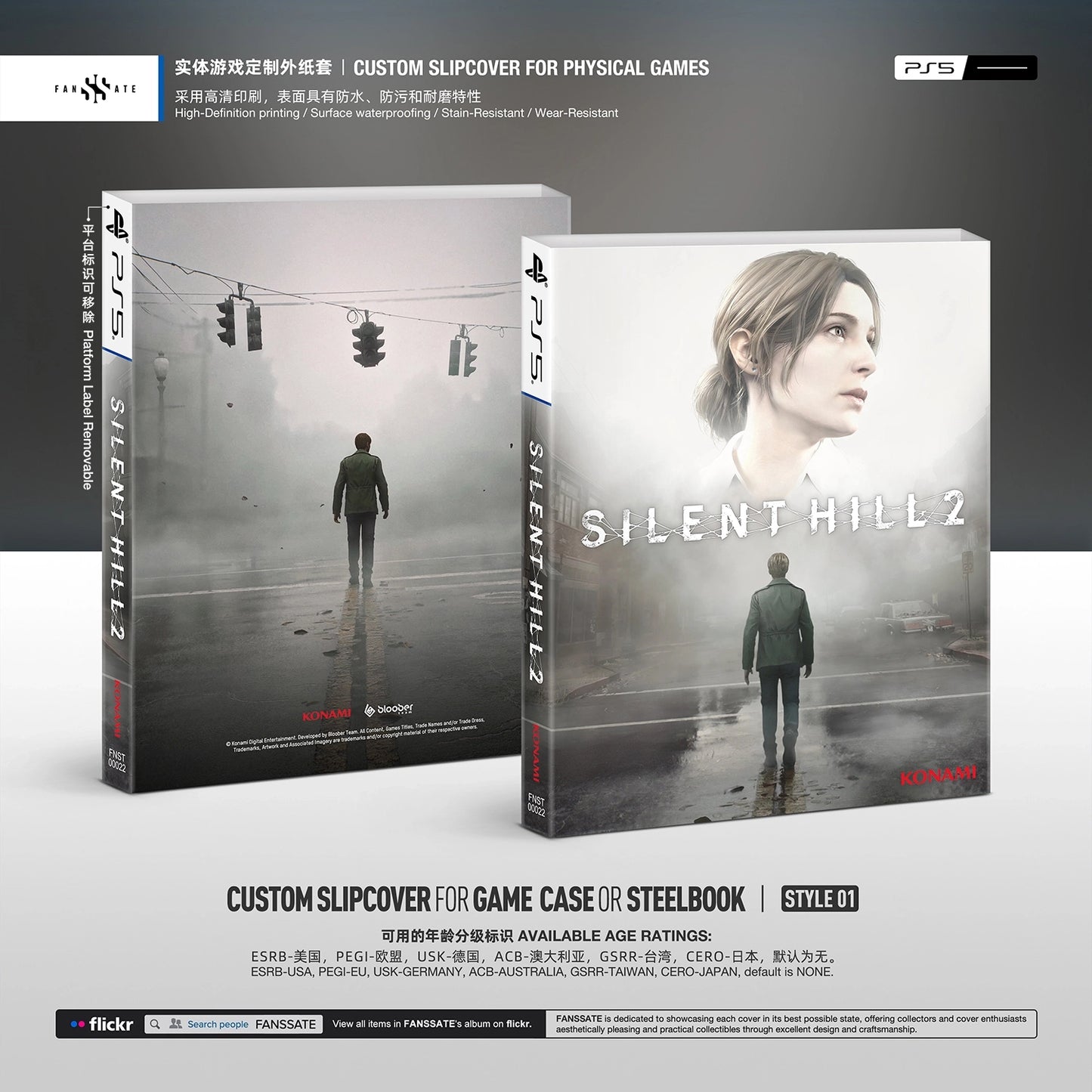 SILENT HILL 2 REMAKE