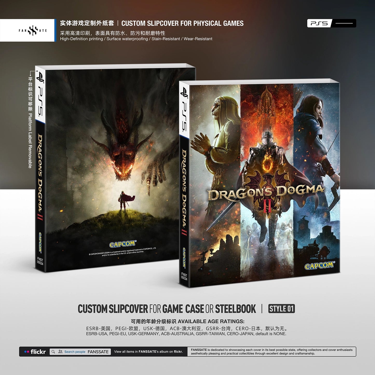 DRAGON'S DOGMA 2