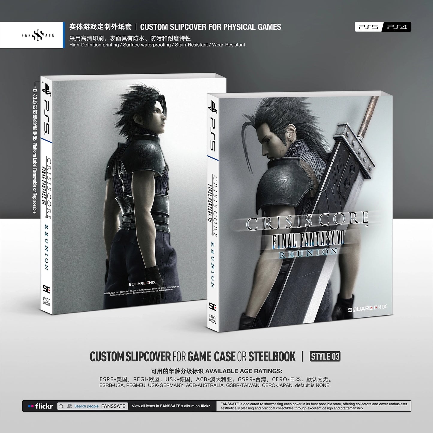 CRISIS CORE –FINAL FANTASY VII– REUNION