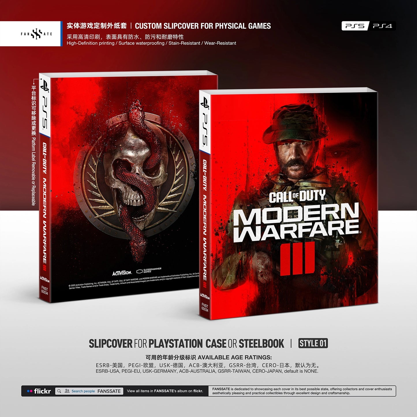 CALL OF DUTY: MODERN WARFARE III｜VOL.1