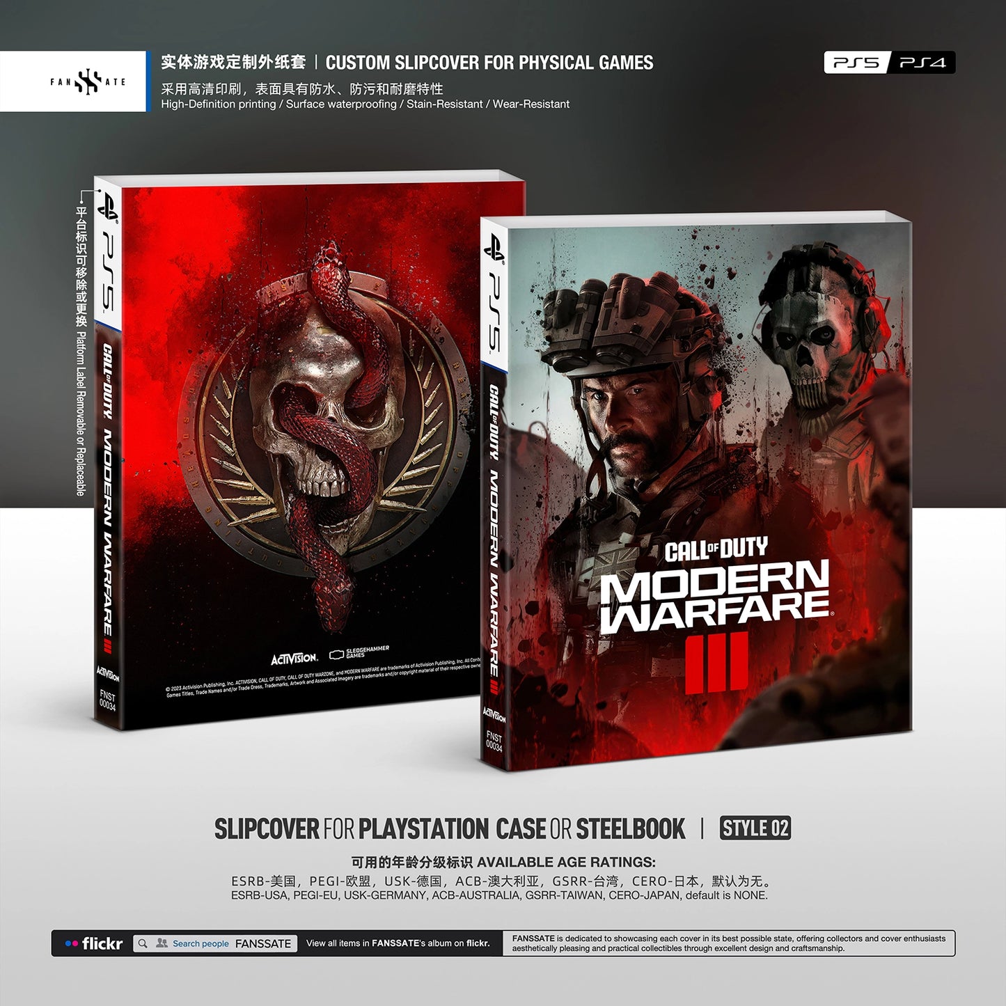 CALL OF DUTY: MODERN WARFARE III｜VOL.1