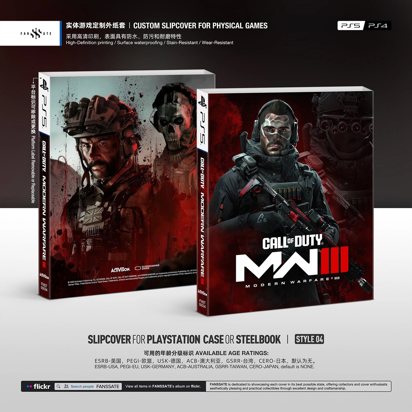 CALL OF DUTY: MODERN WARFARE III｜VOL.2