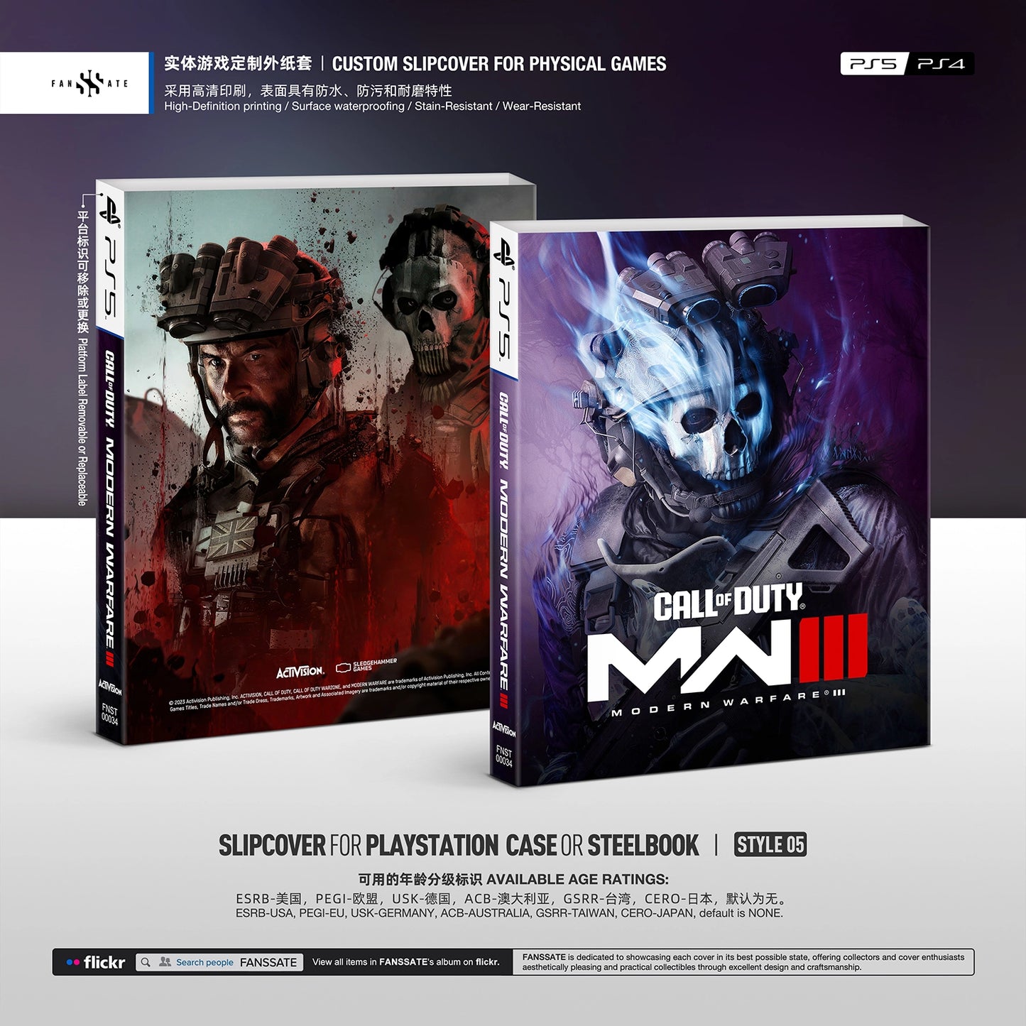 CALL OF DUTY: MODERN WARFARE III｜VOL.2