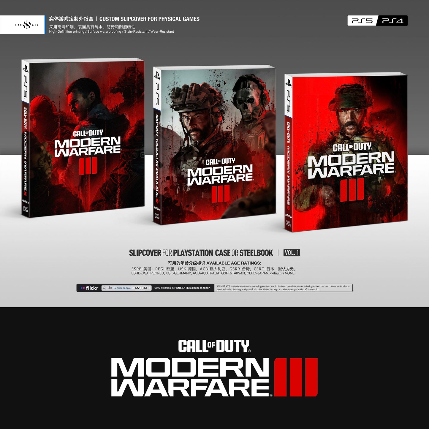 CALL OF DUTY: MODERN WARFARE III｜VOL.1