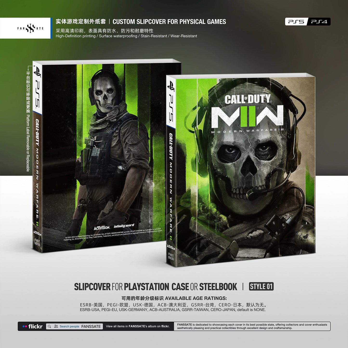 CALL OF DUTY: MODERN WARFARE II｜VOL.1