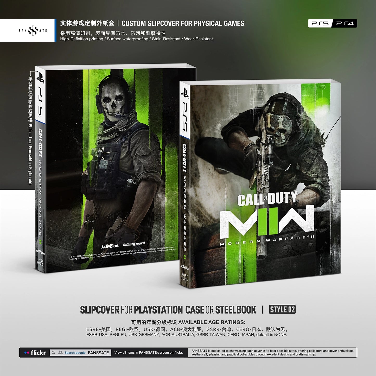 CALL OF DUTY: MODERN WARFARE II｜VOL.1