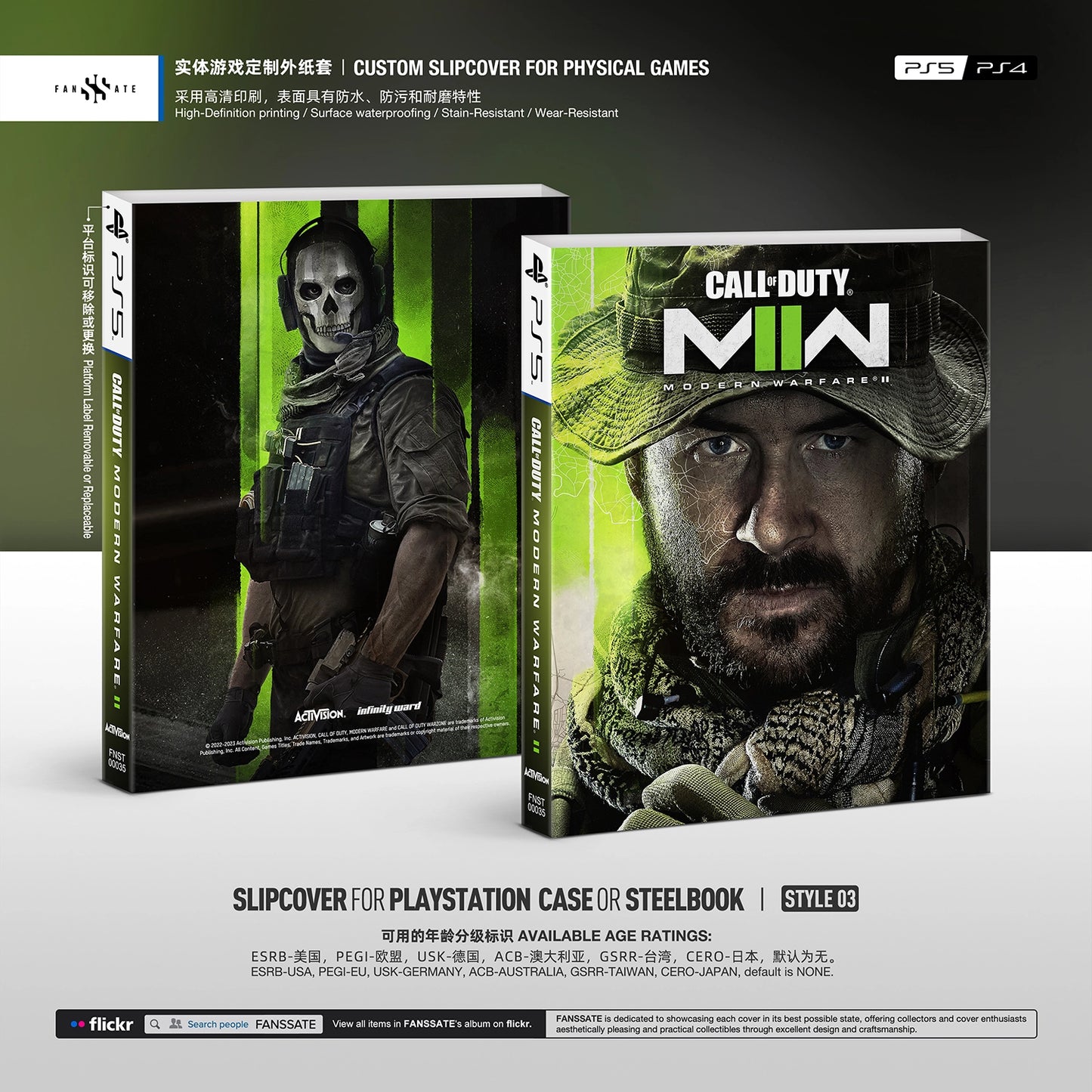 CALL OF DUTY: MODERN WARFARE II｜VOL.1