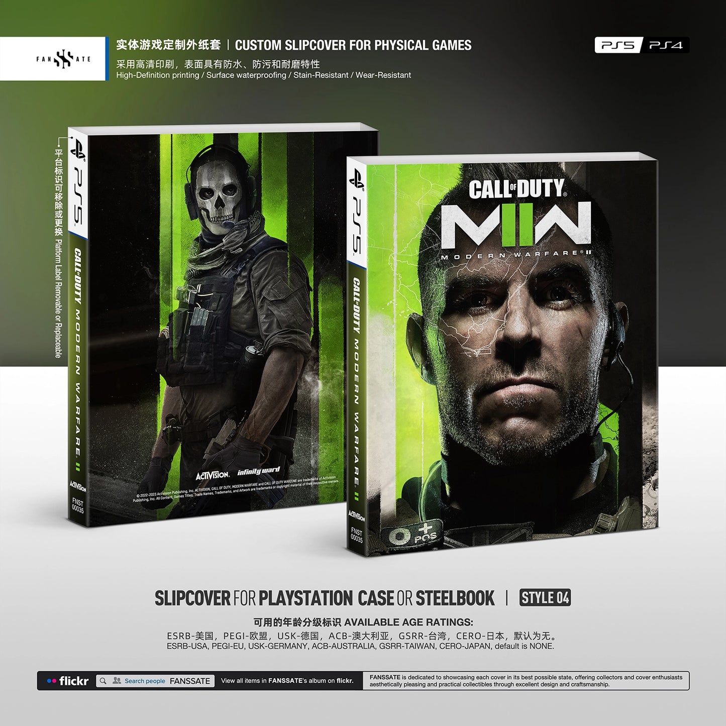 CALL OF DUTY: MODERN WARFARE II｜VOL.2