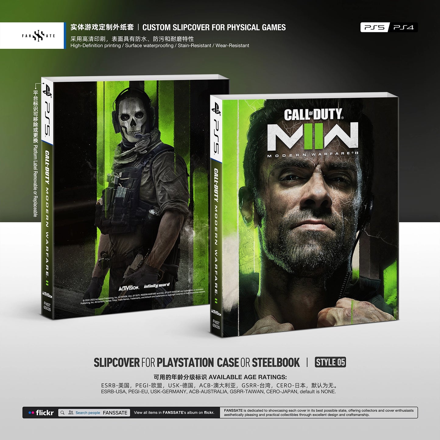 CALL OF DUTY: MODERN WARFARE II｜VOL.2