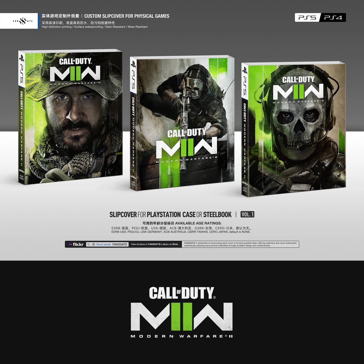 CALL OF DUTY: MODERN WARFARE II｜VOL.1