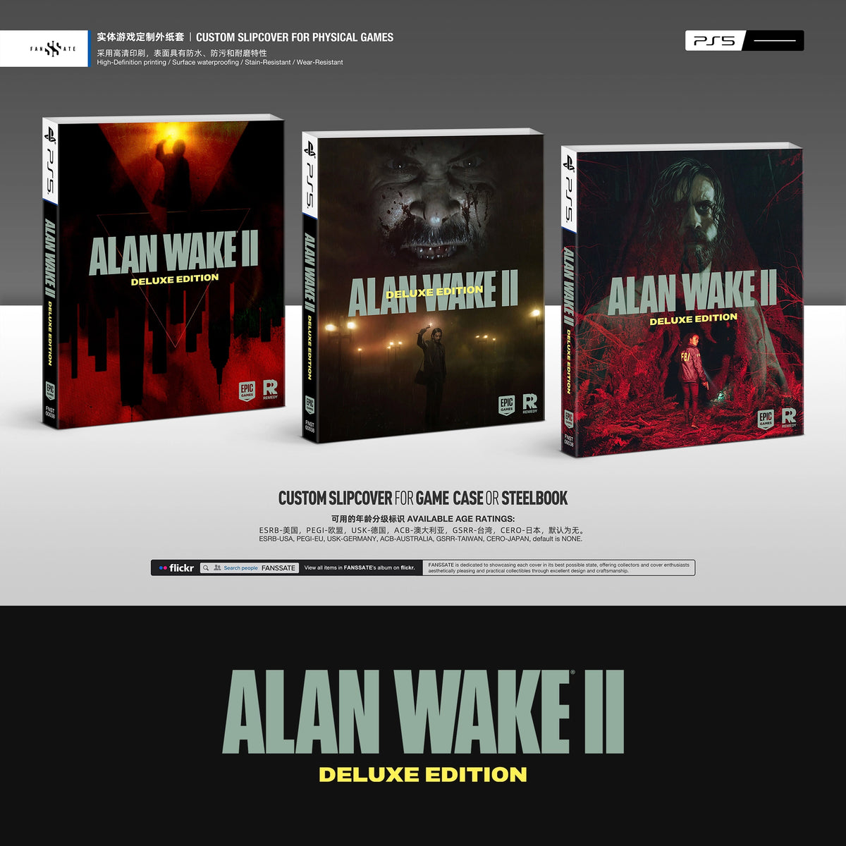 ALAN WAKE II / ALAN WAKE 2