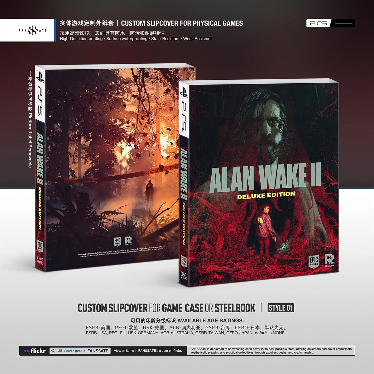 ALAN WAKE II / ALAN WAKE 2