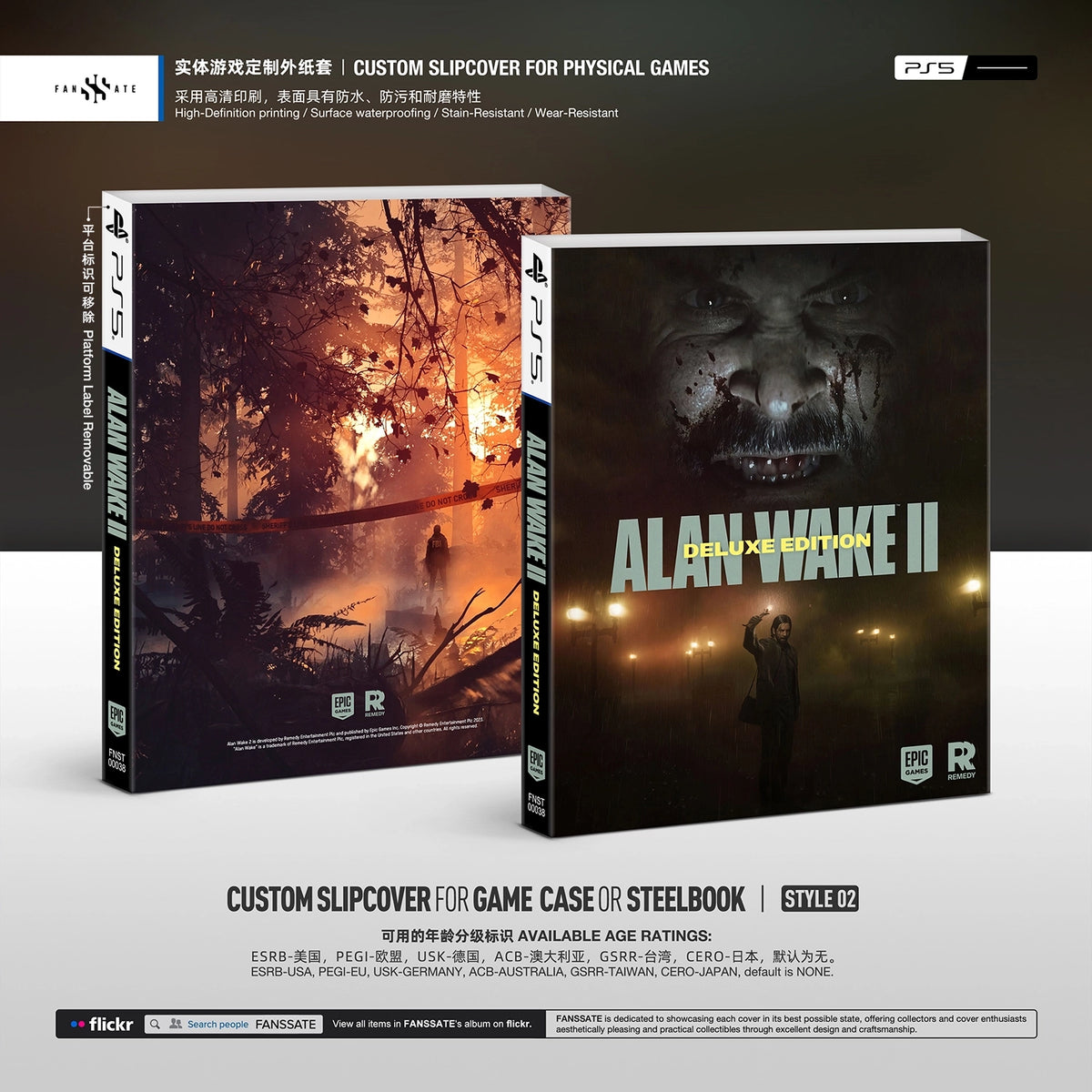 ALAN WAKE II / ALAN WAKE 2