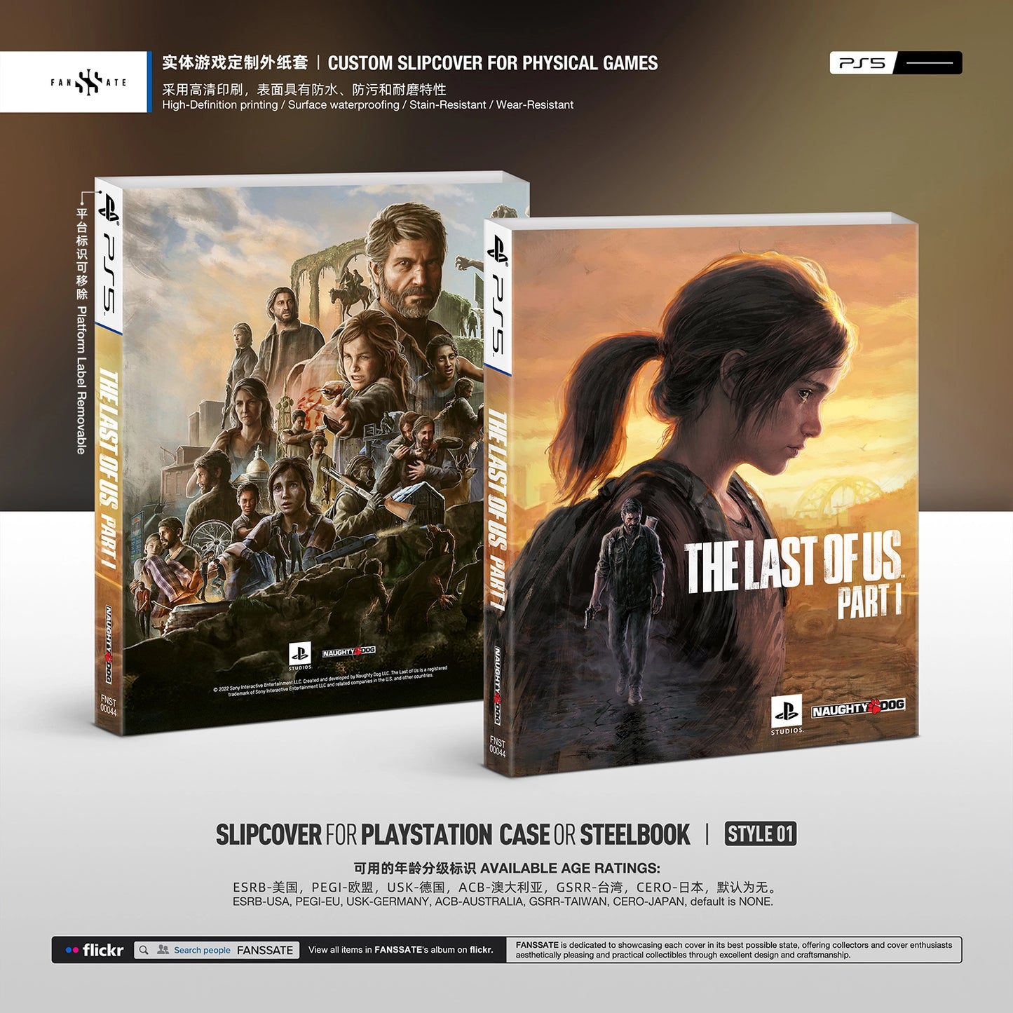 THE LAST OF US PART I｜VOL.1