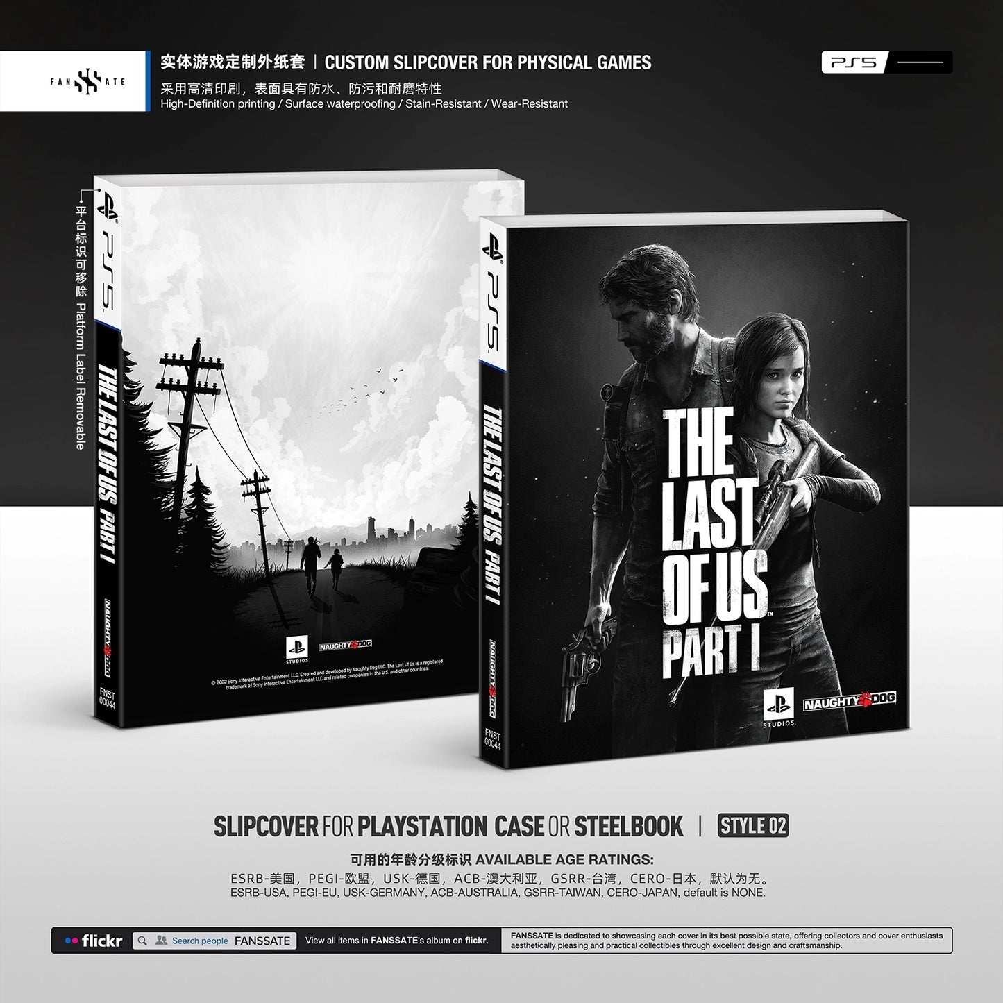 THE LAST OF US PART I｜VOL.1