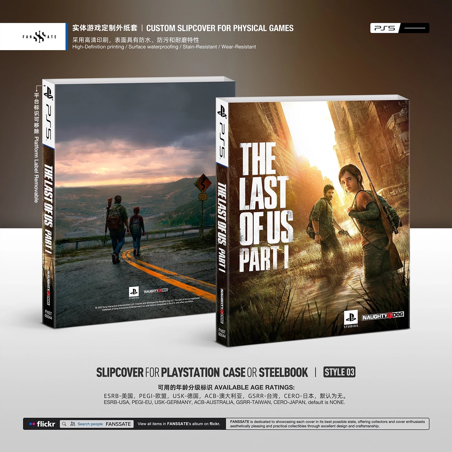 THE LAST OF US PART I｜VOL.1