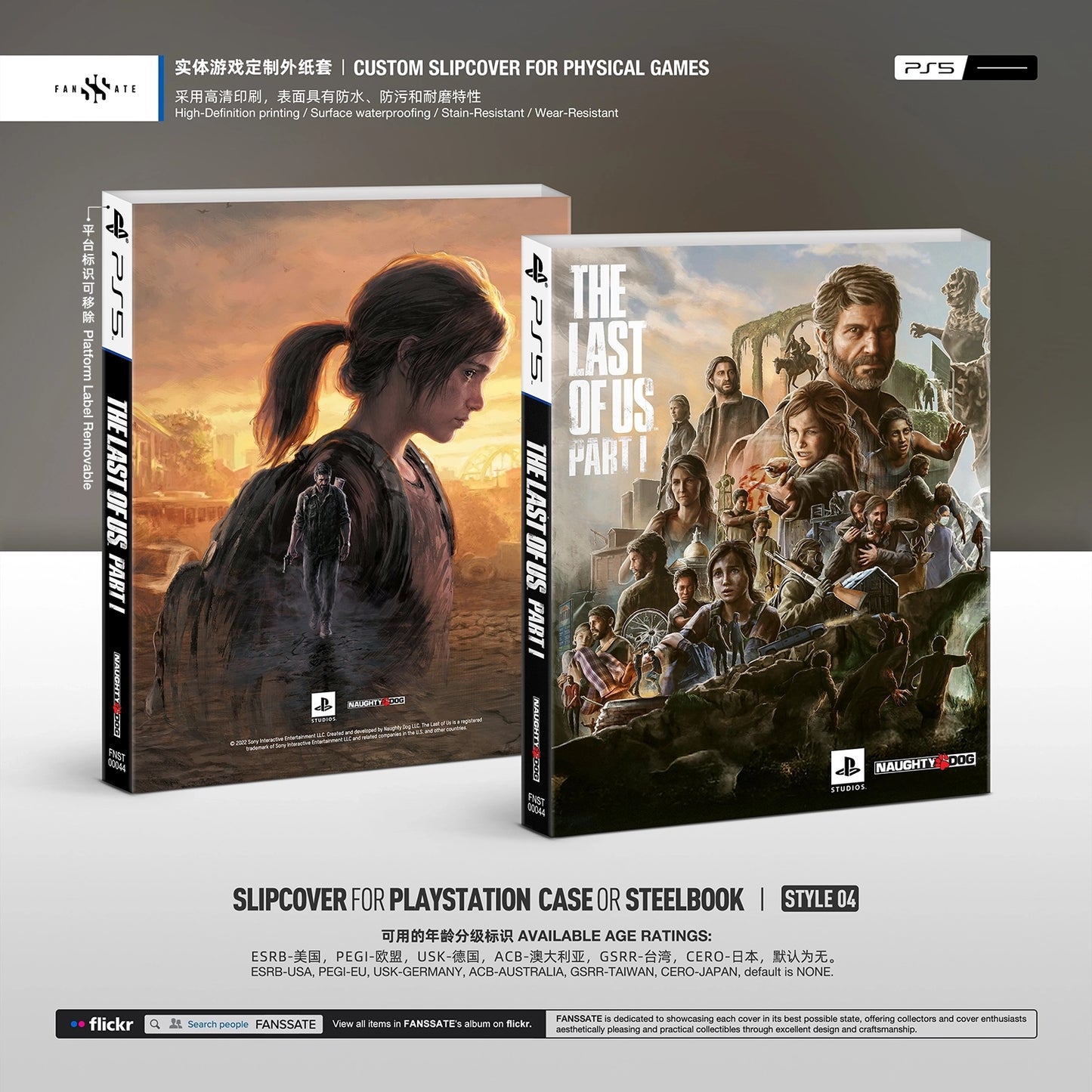 THE LAST OF US PART I｜VOL.2