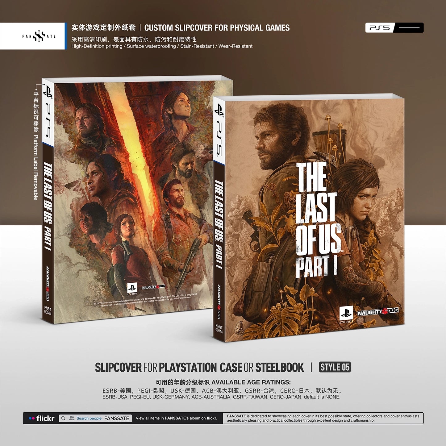 THE LAST OF US PART I｜VOL.2
