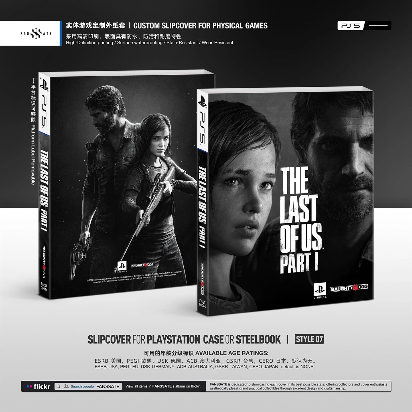 THE LAST OF US PART I｜VOL.3