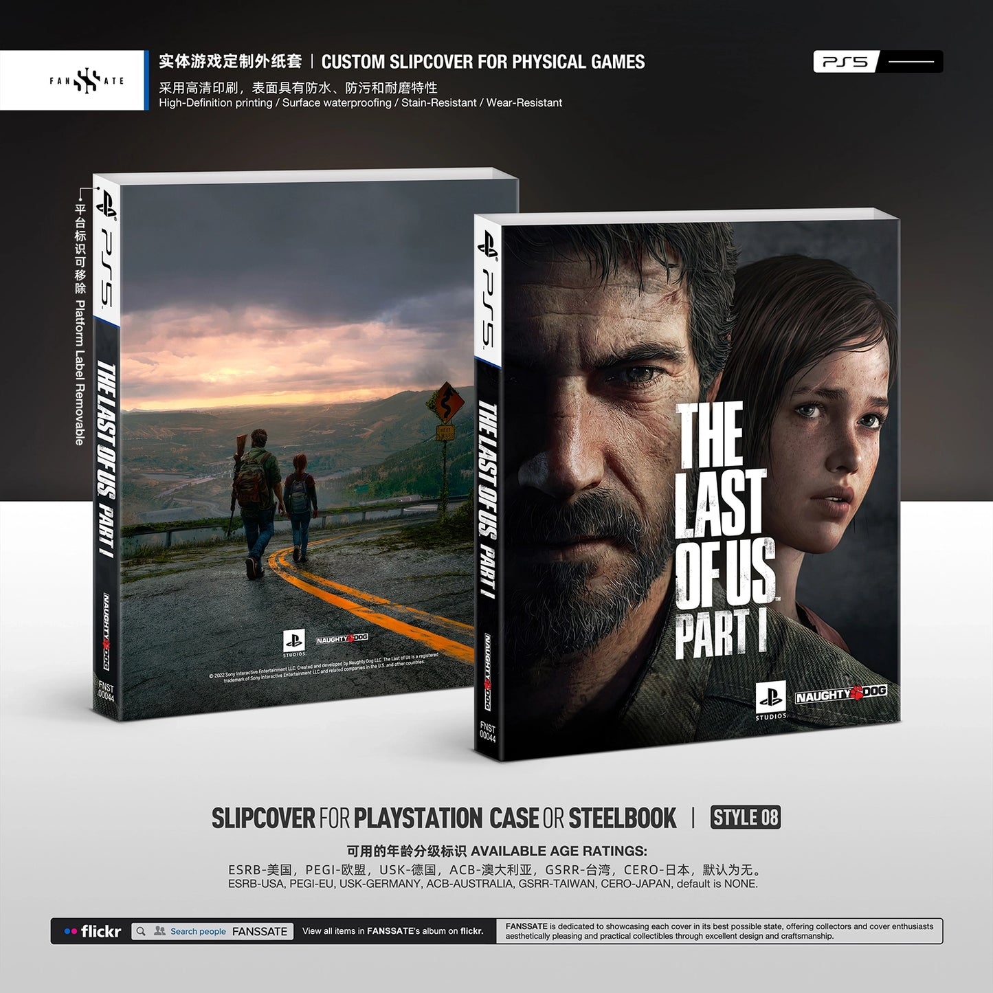 THE LAST OF US PART I｜VOL.3