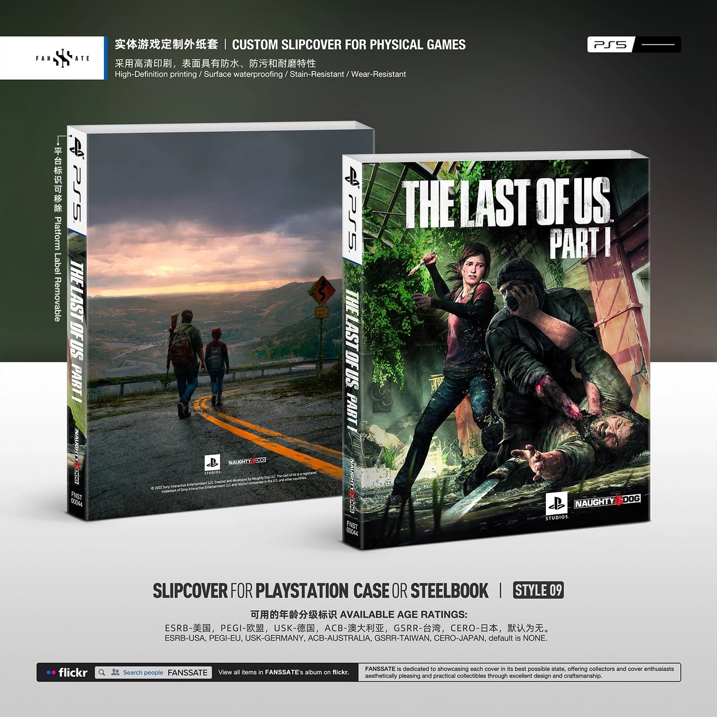 THE LAST OF US PART I｜VOL.3