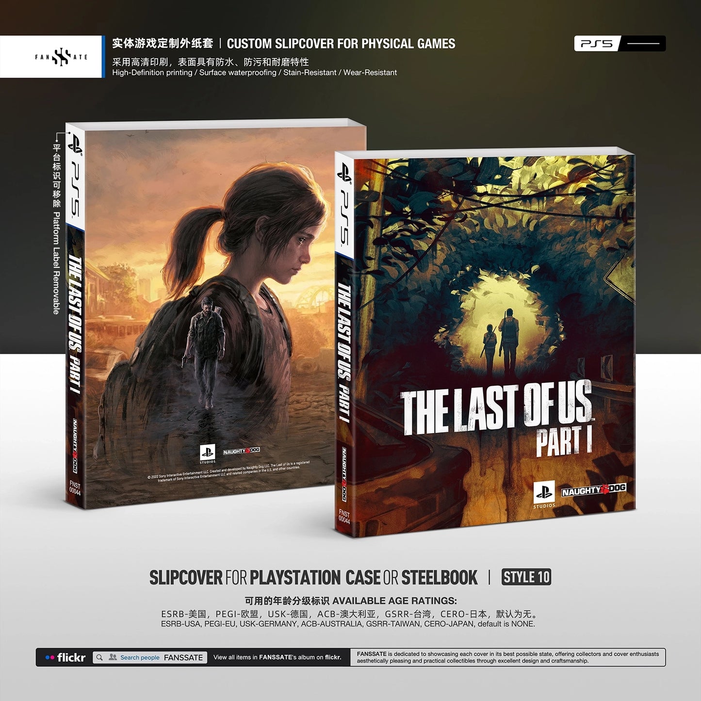THE LAST OF US PART I｜VOL.4