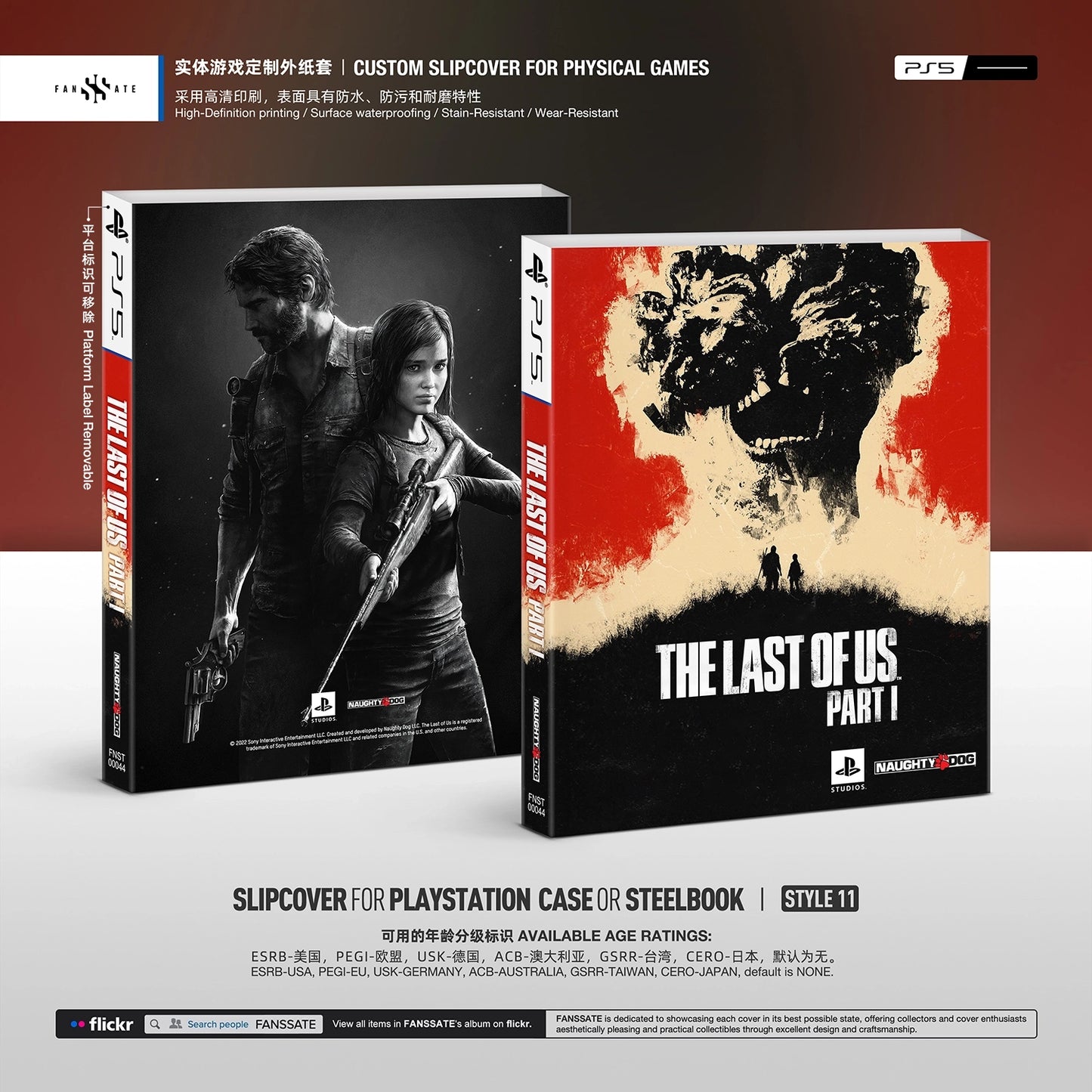THE LAST OF US PART I｜VOL.4