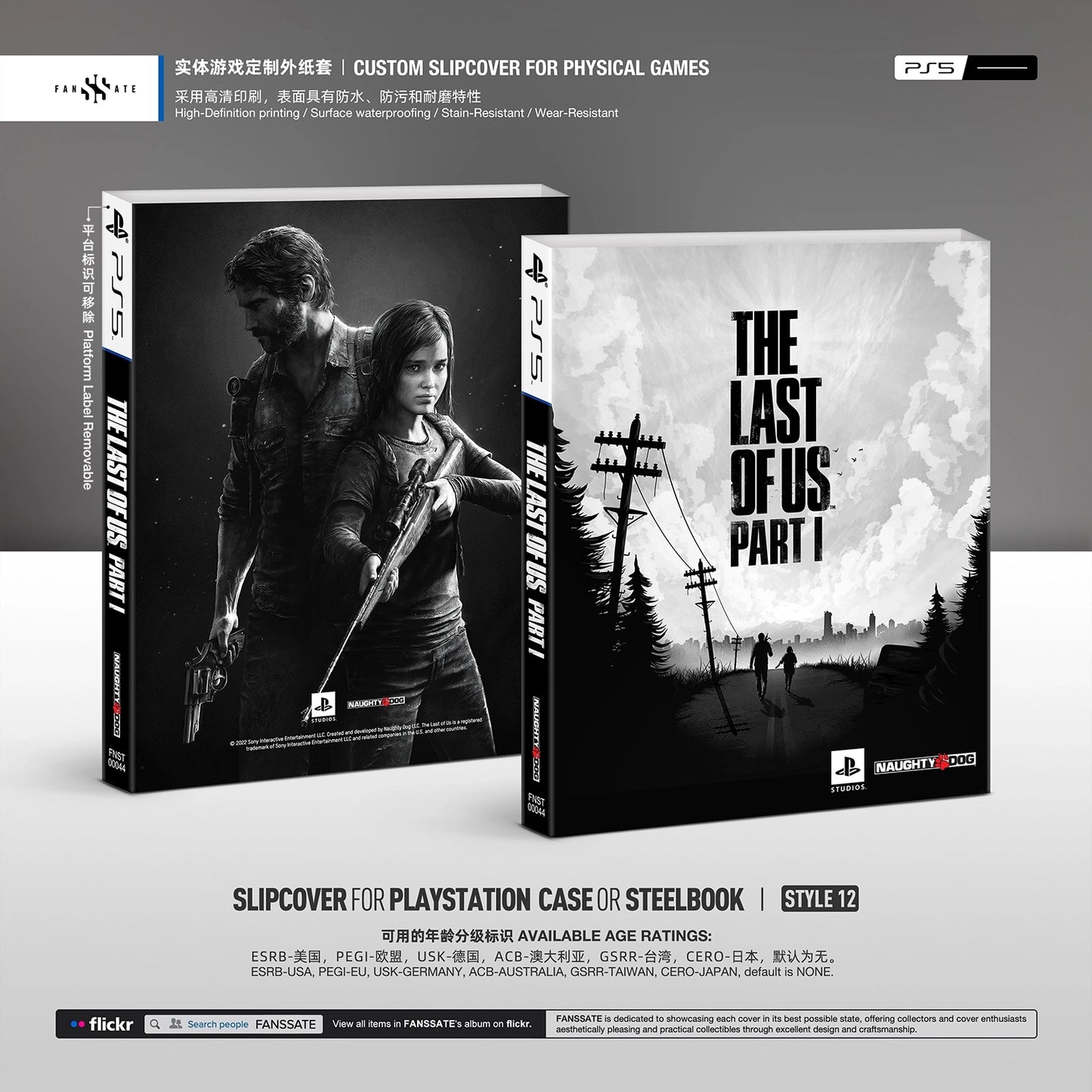 THE LAST OF US PART I｜VOL.4