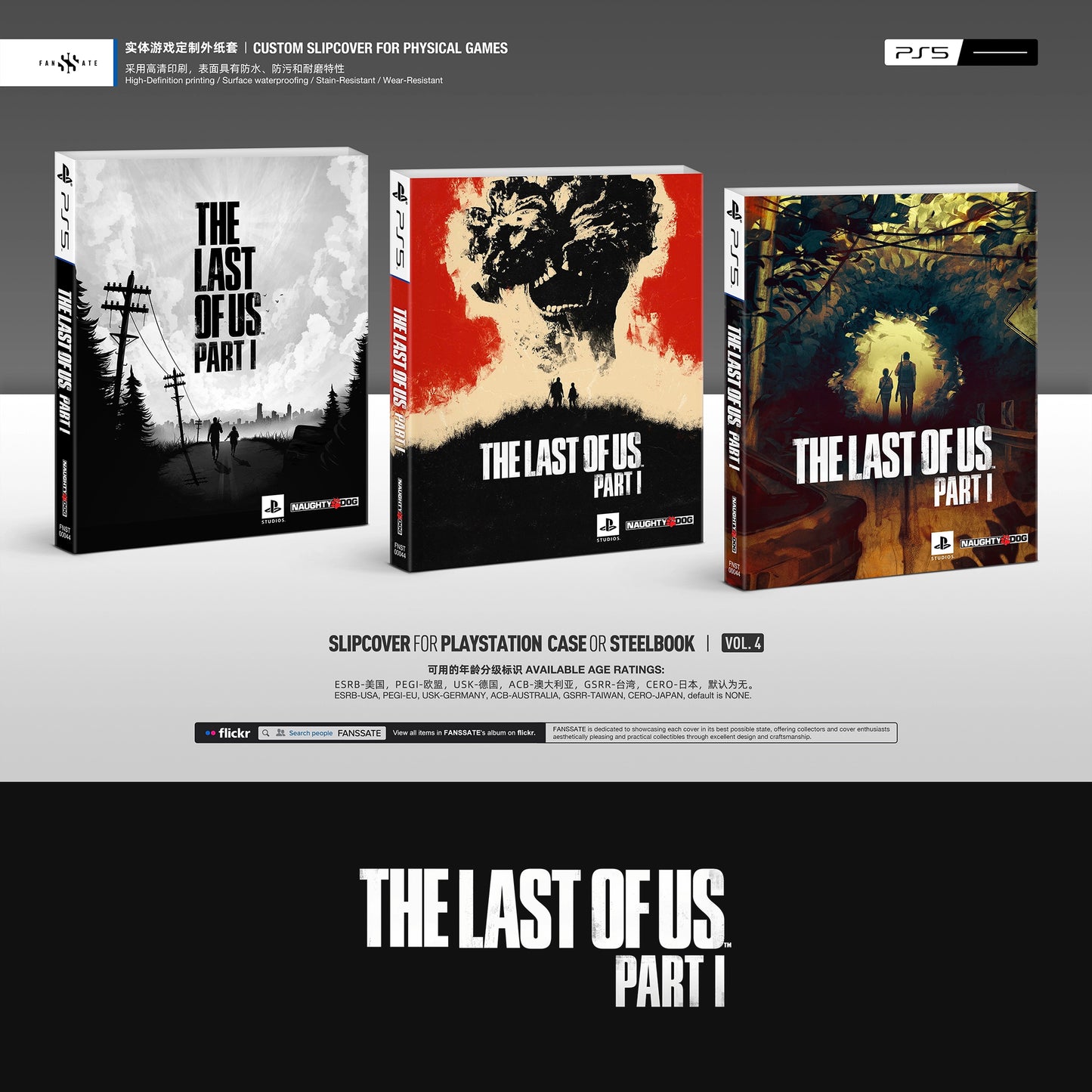 THE LAST OF US PART I｜VOL.4