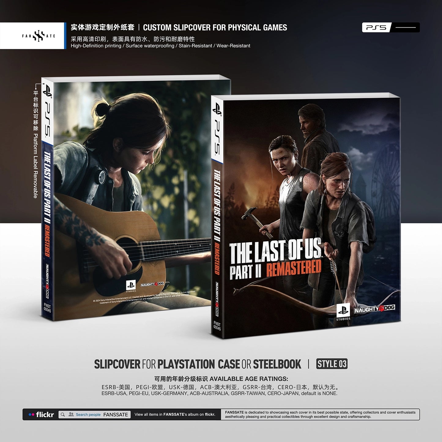 THE LAST OF US PART II REMASTERED｜VOL.1