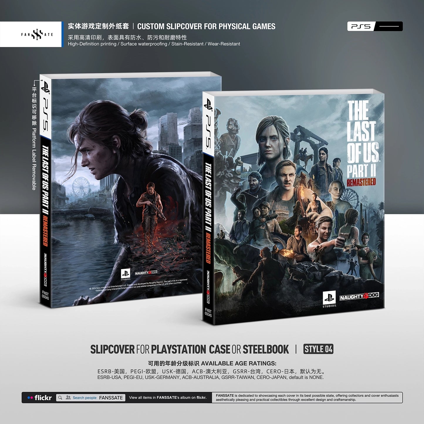 THE LAST OF US PART II REMASTERED｜VOL.2