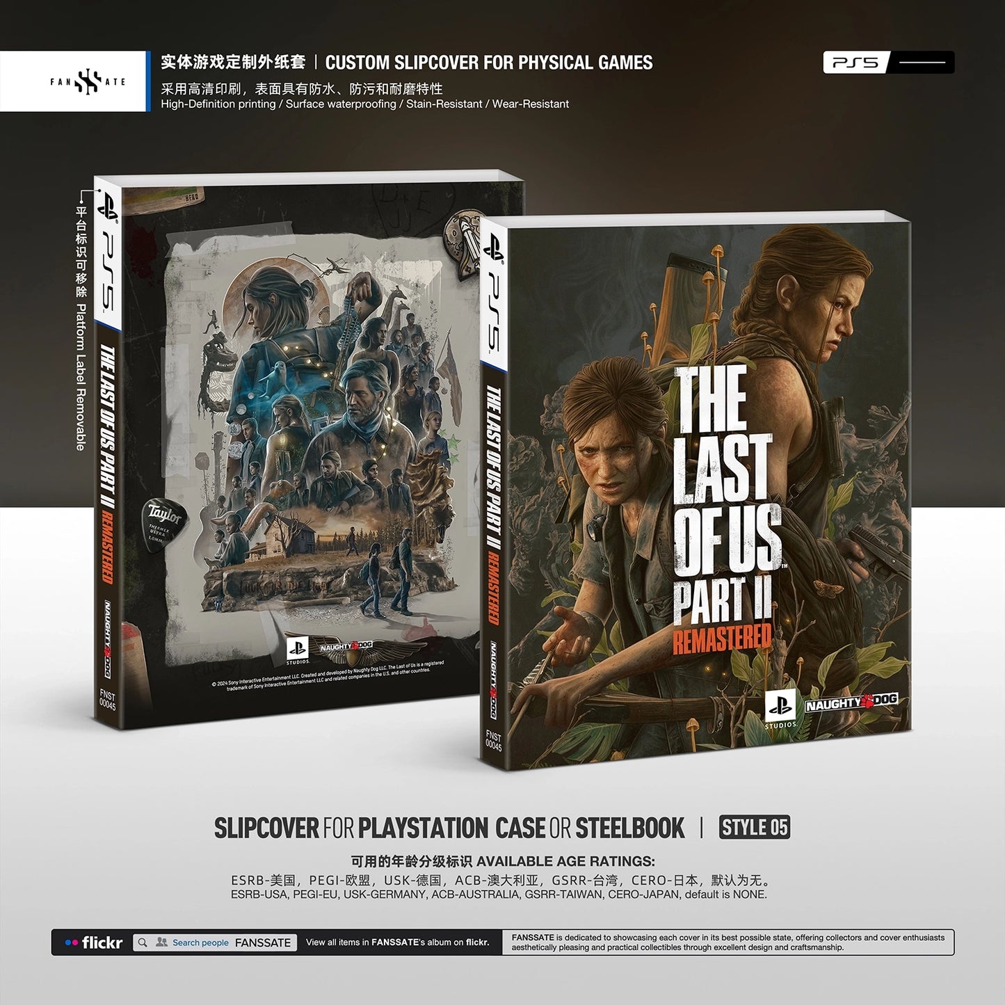 THE LAST OF US PART II REMASTERED｜VOL.2