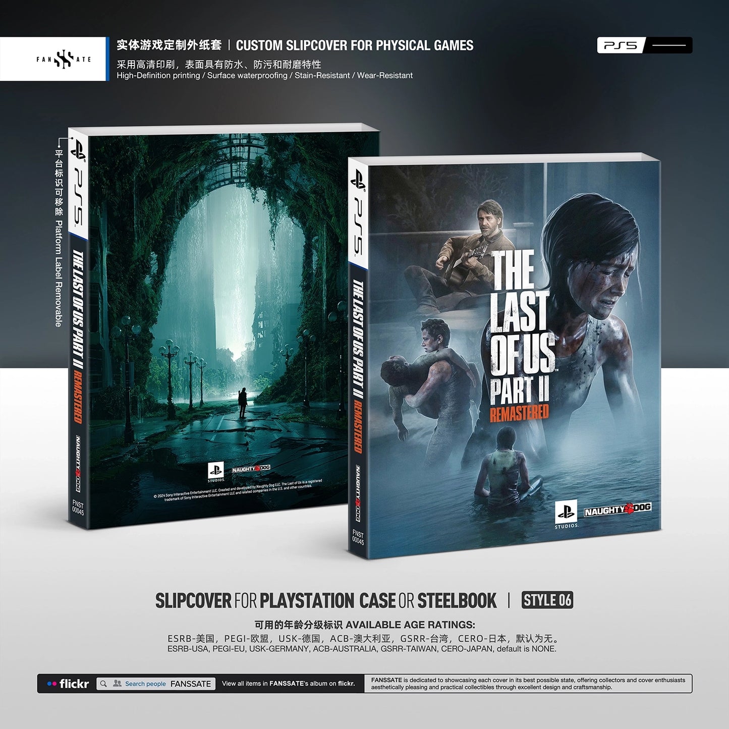 THE LAST OF US PART II REMASTERED｜VOL.2
