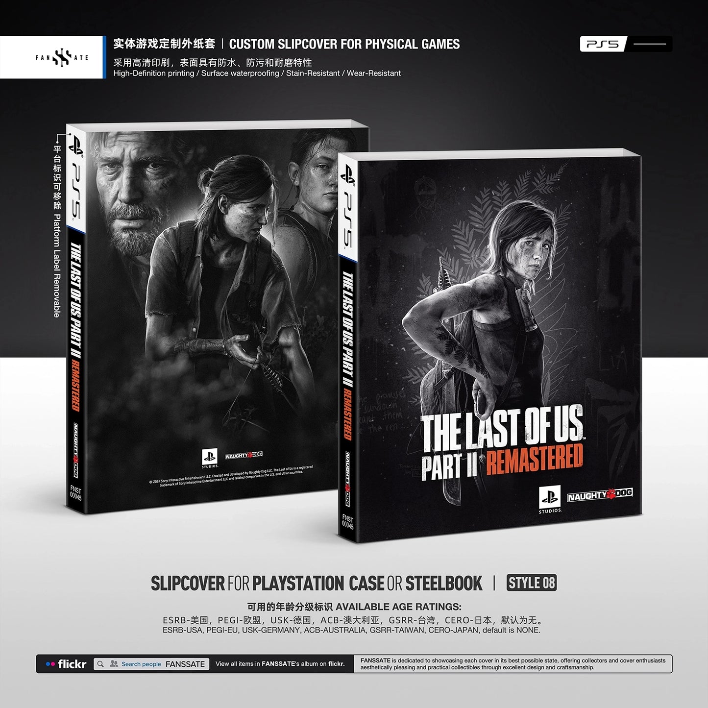 THE LAST OF US PART II REMASTERED｜VOL.3