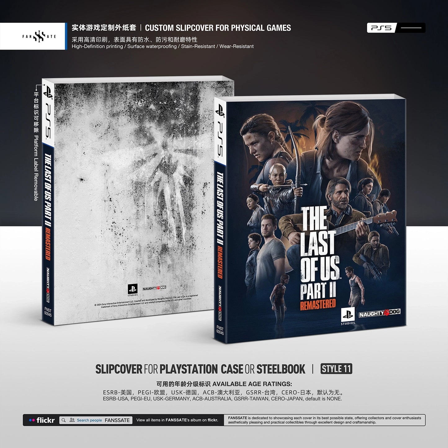 THE LAST OF US PART II REMASTERED｜VOL.4