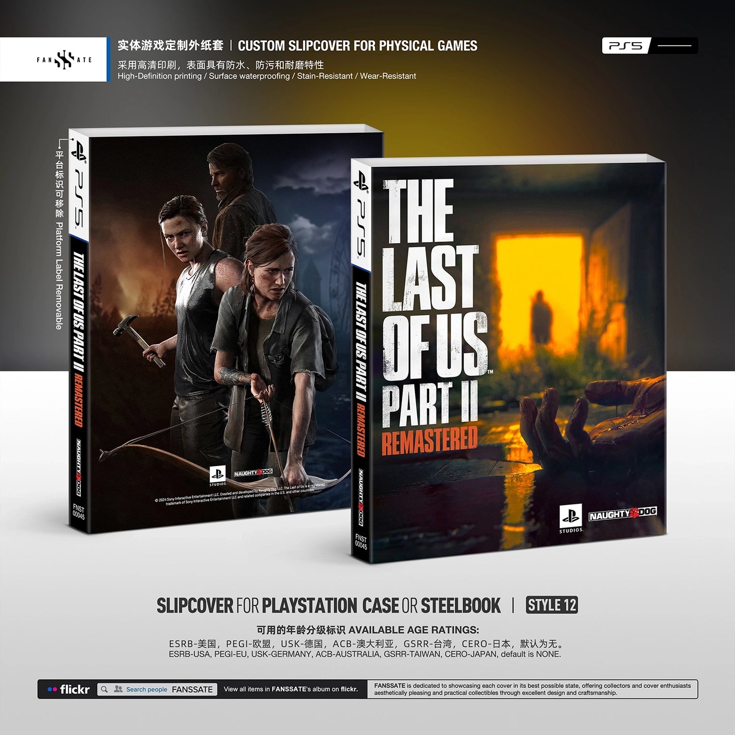 THE LAST OF US PART II REMASTERED｜VOL.4