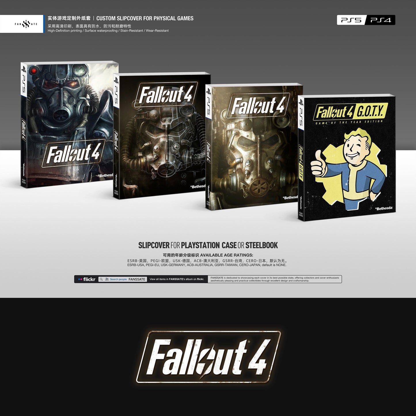 FALLOUT 4