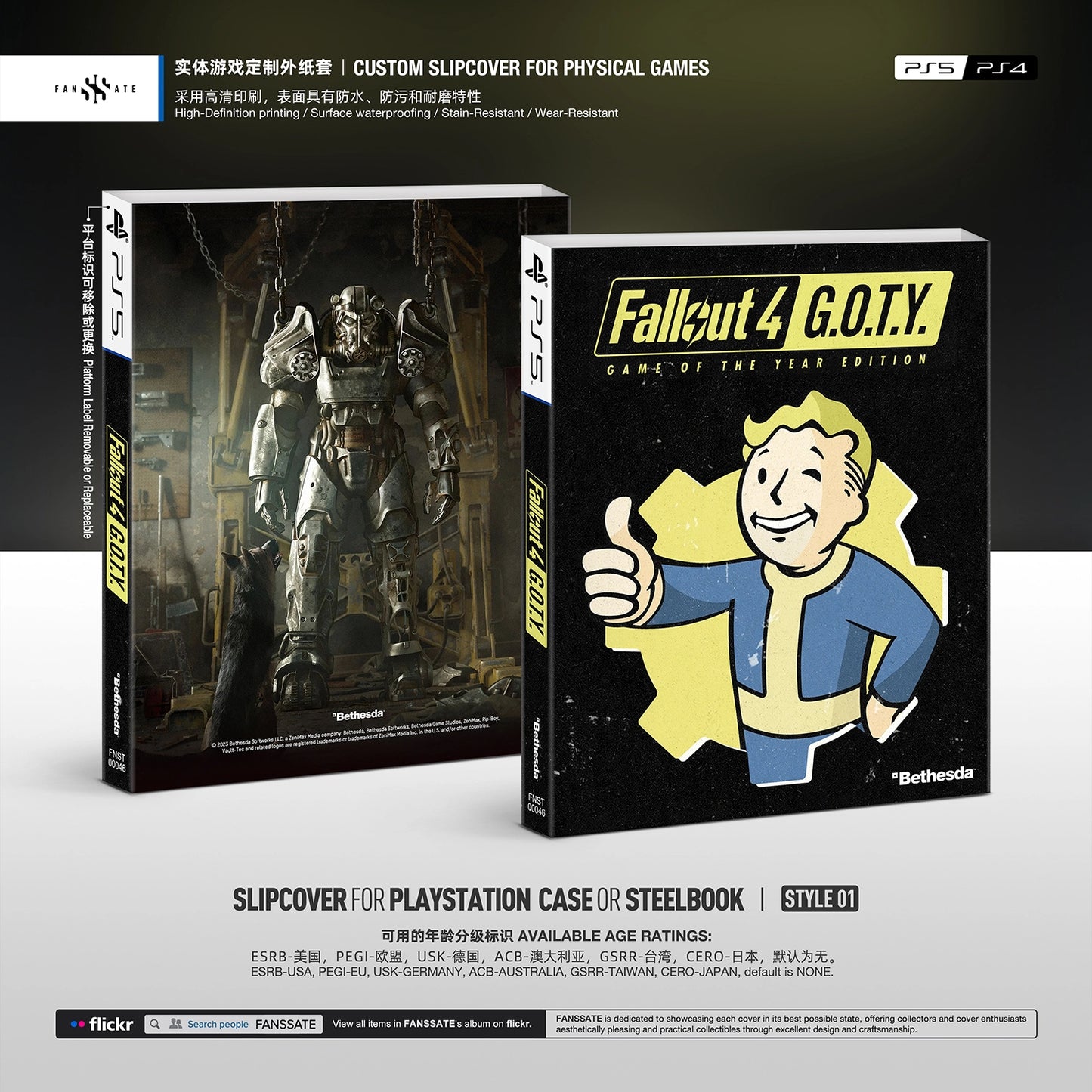 FALLOUT 4